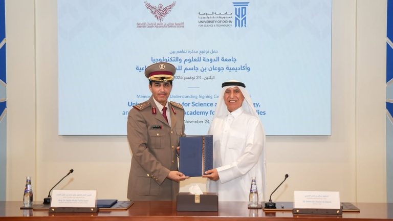 جامعة الدوحة للعلوم والتكنلوجيا 2